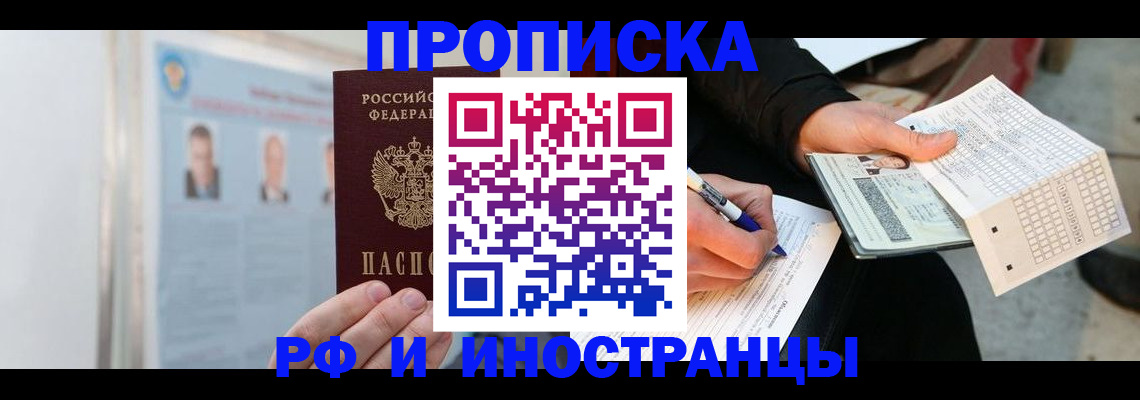 форма 3 в Невеле